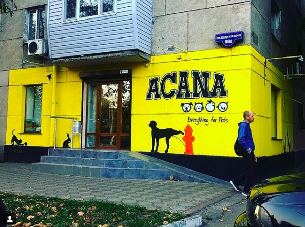 Зоомагазин ACANA