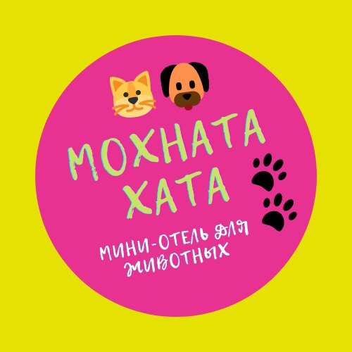 Мохната Хата отель для животных Харьков