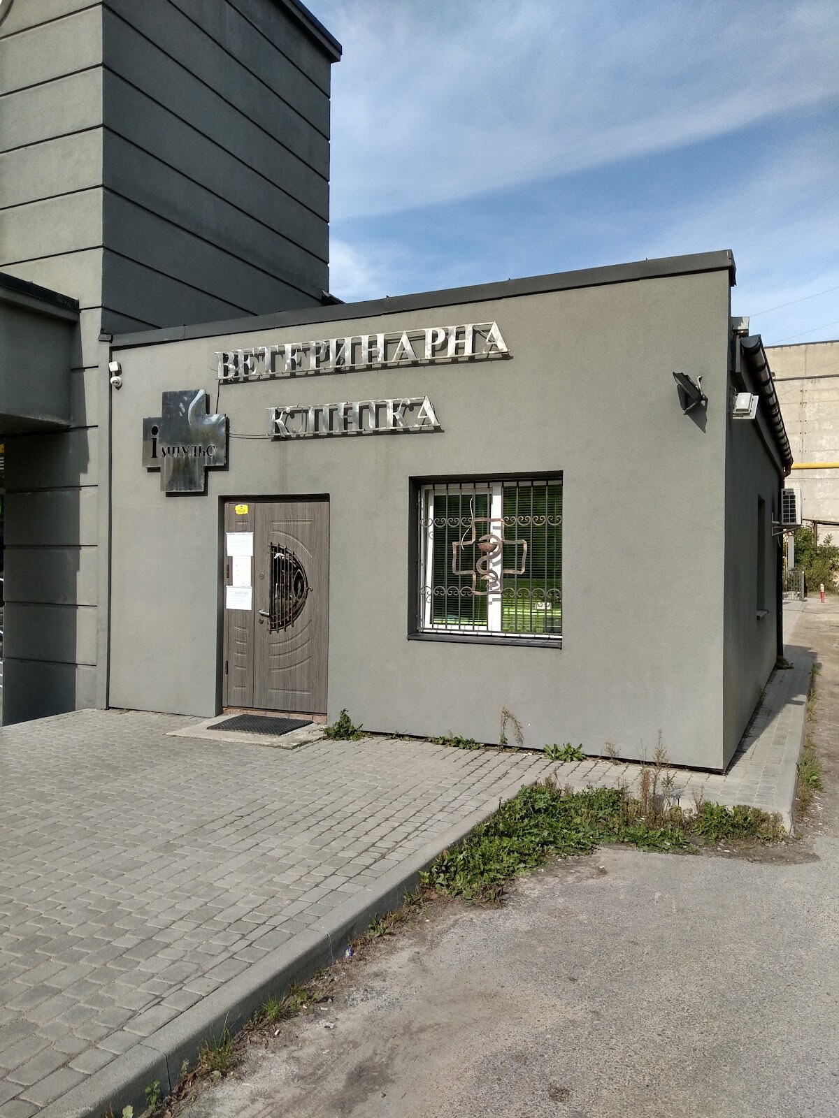 Ветеринарна аптека