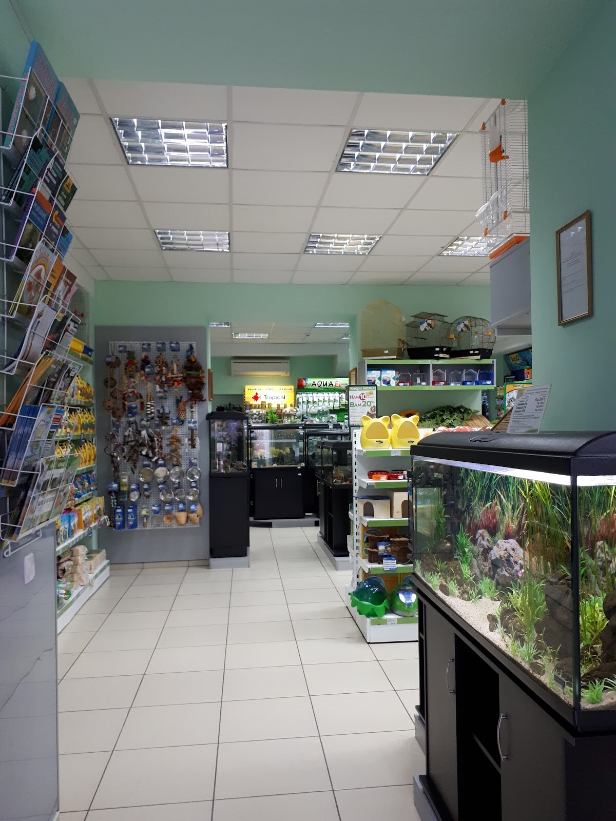 Зоомаркет MasterZoo