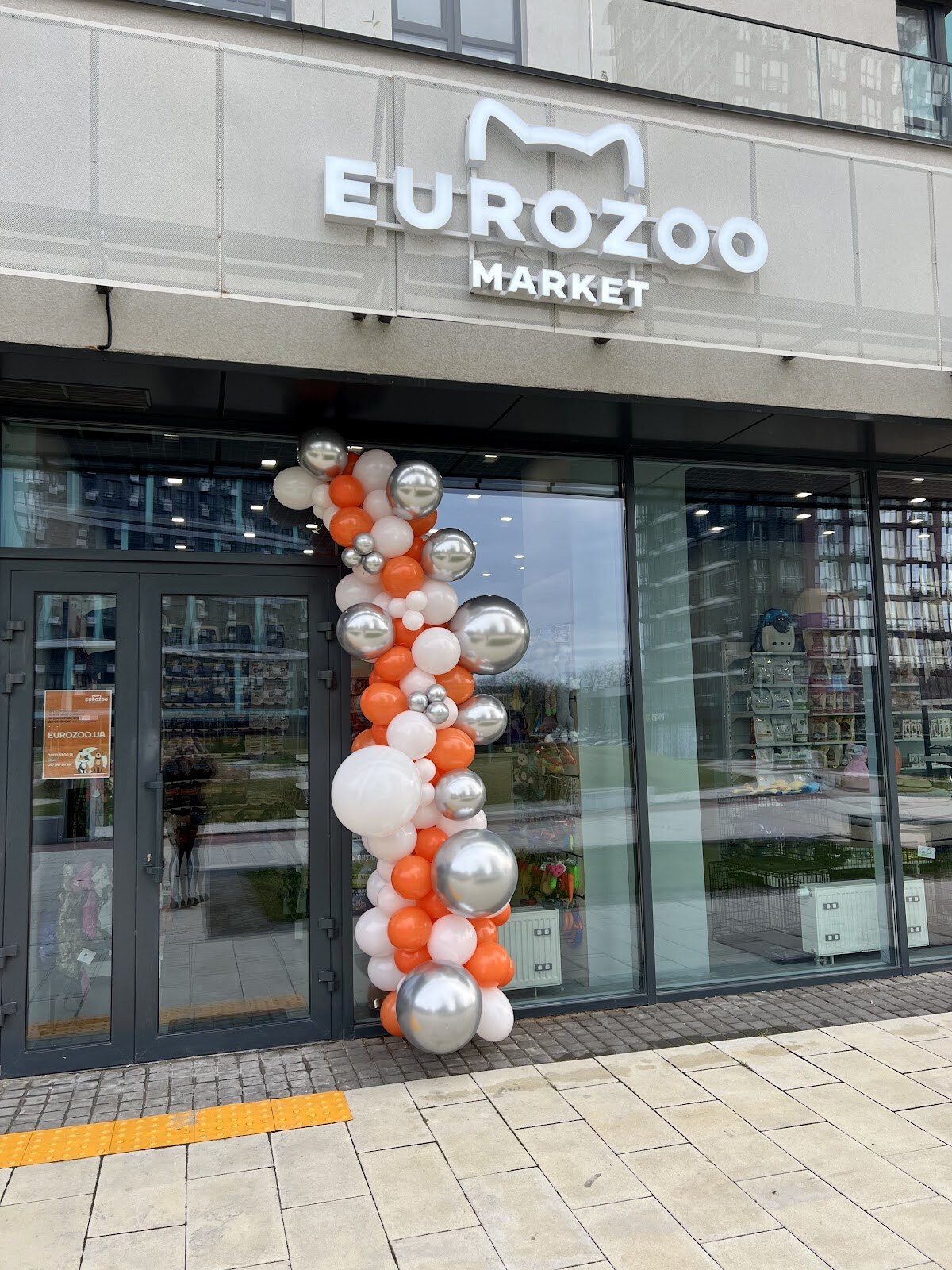 EuroZoo