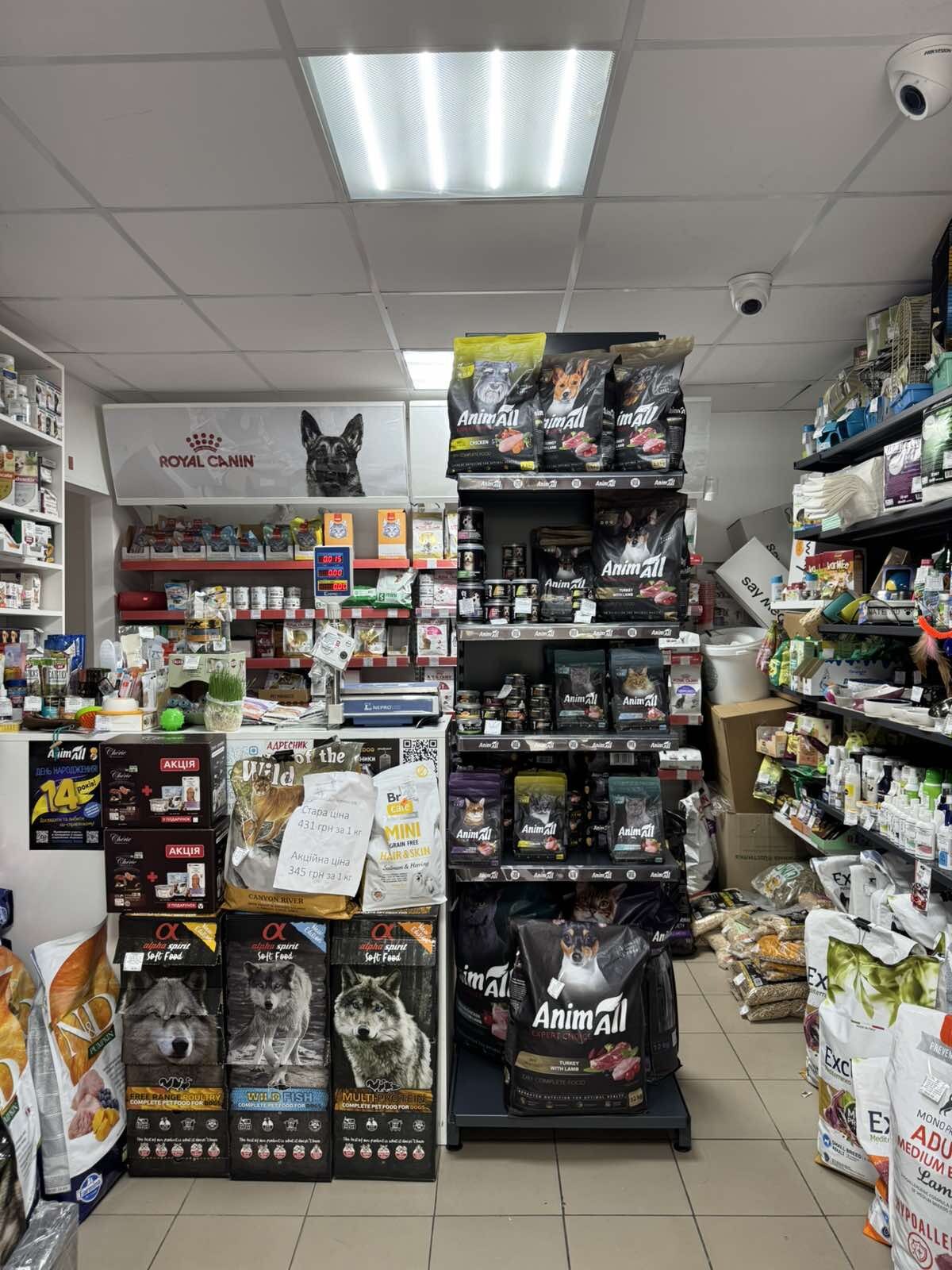 Зоомагазин «MyLovePets»