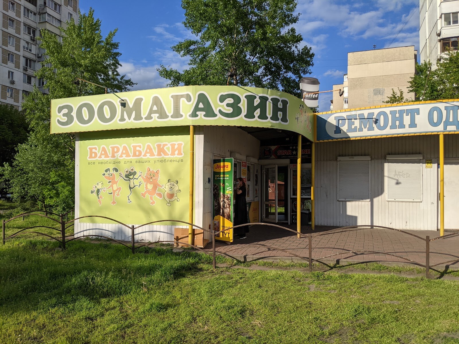 Барабаки