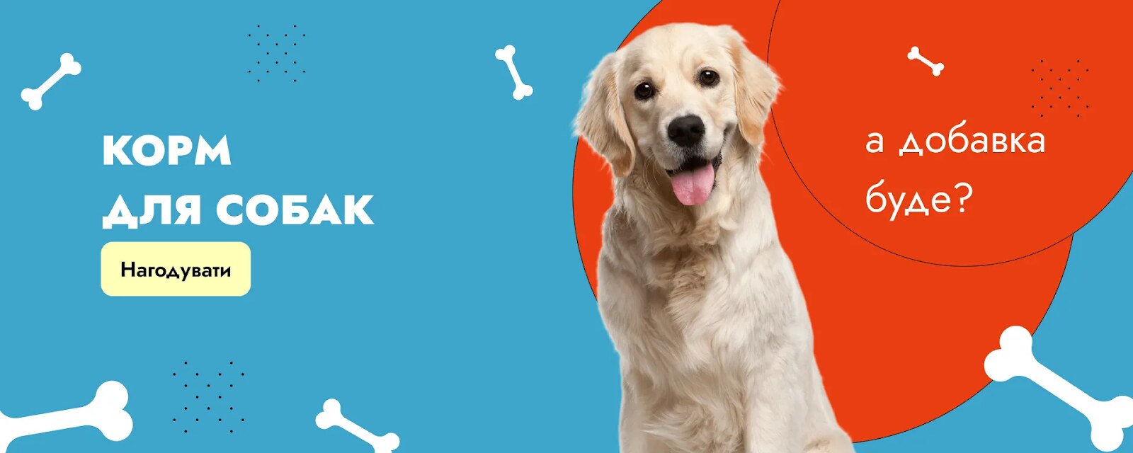 Petlife - зоомагазин для тварин
