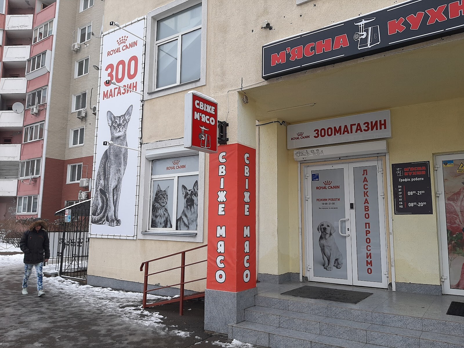 Зоомагазин Марсель