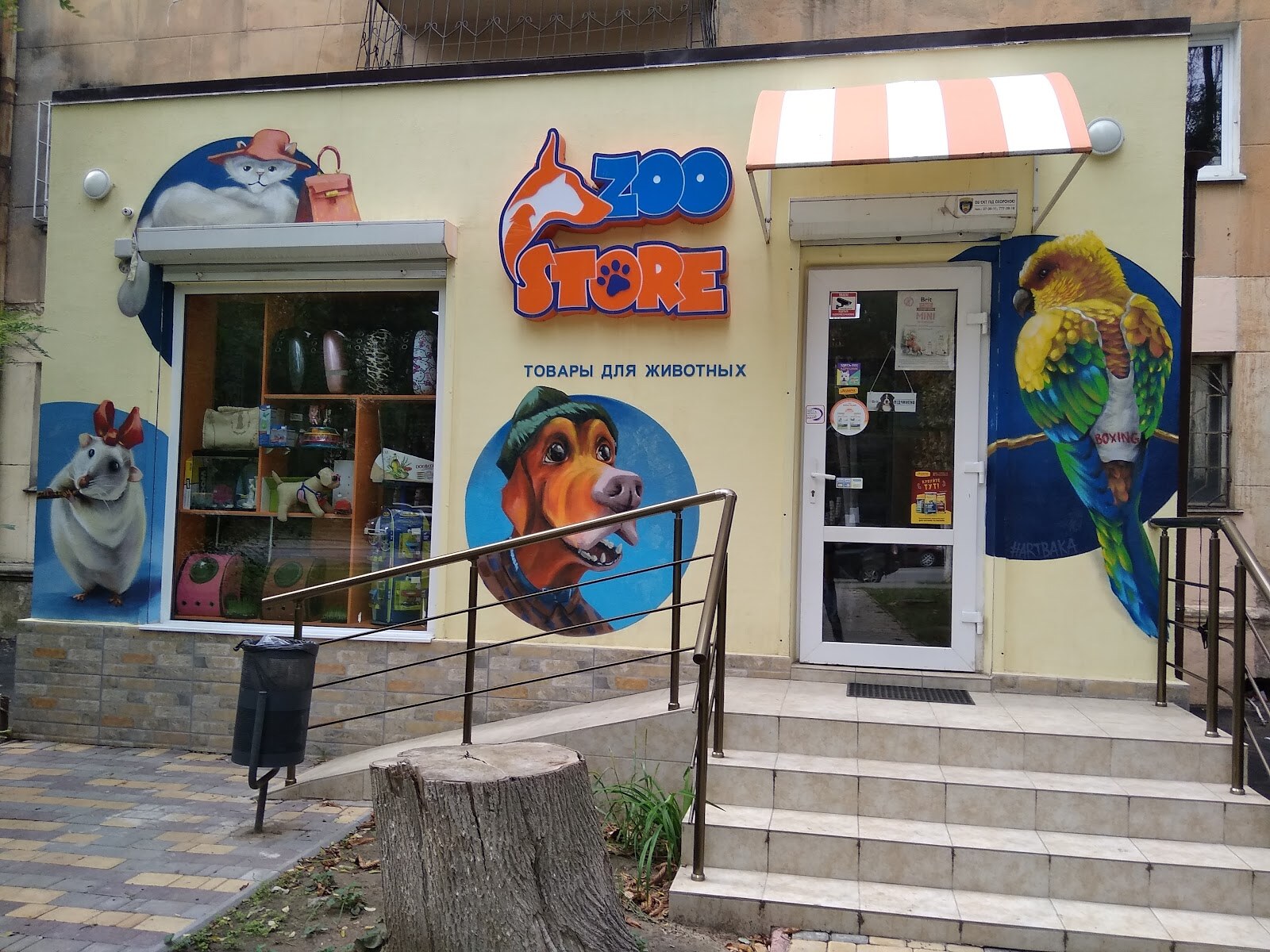 ZooStore