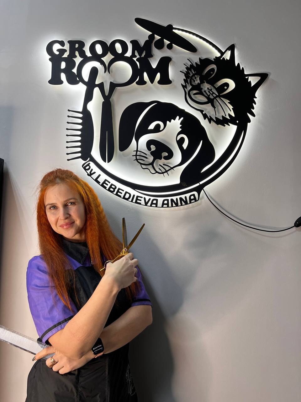GroomRoom