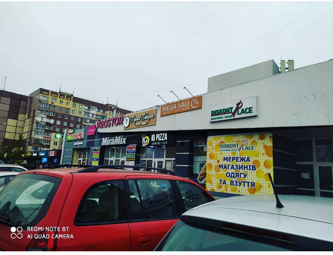 Зоолапка