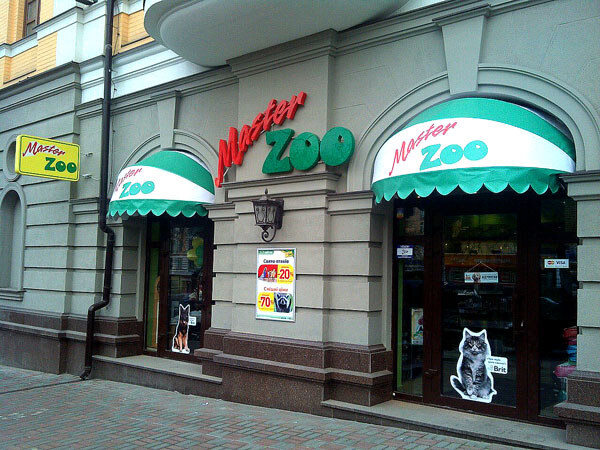 Зоомаркет MasterZoo