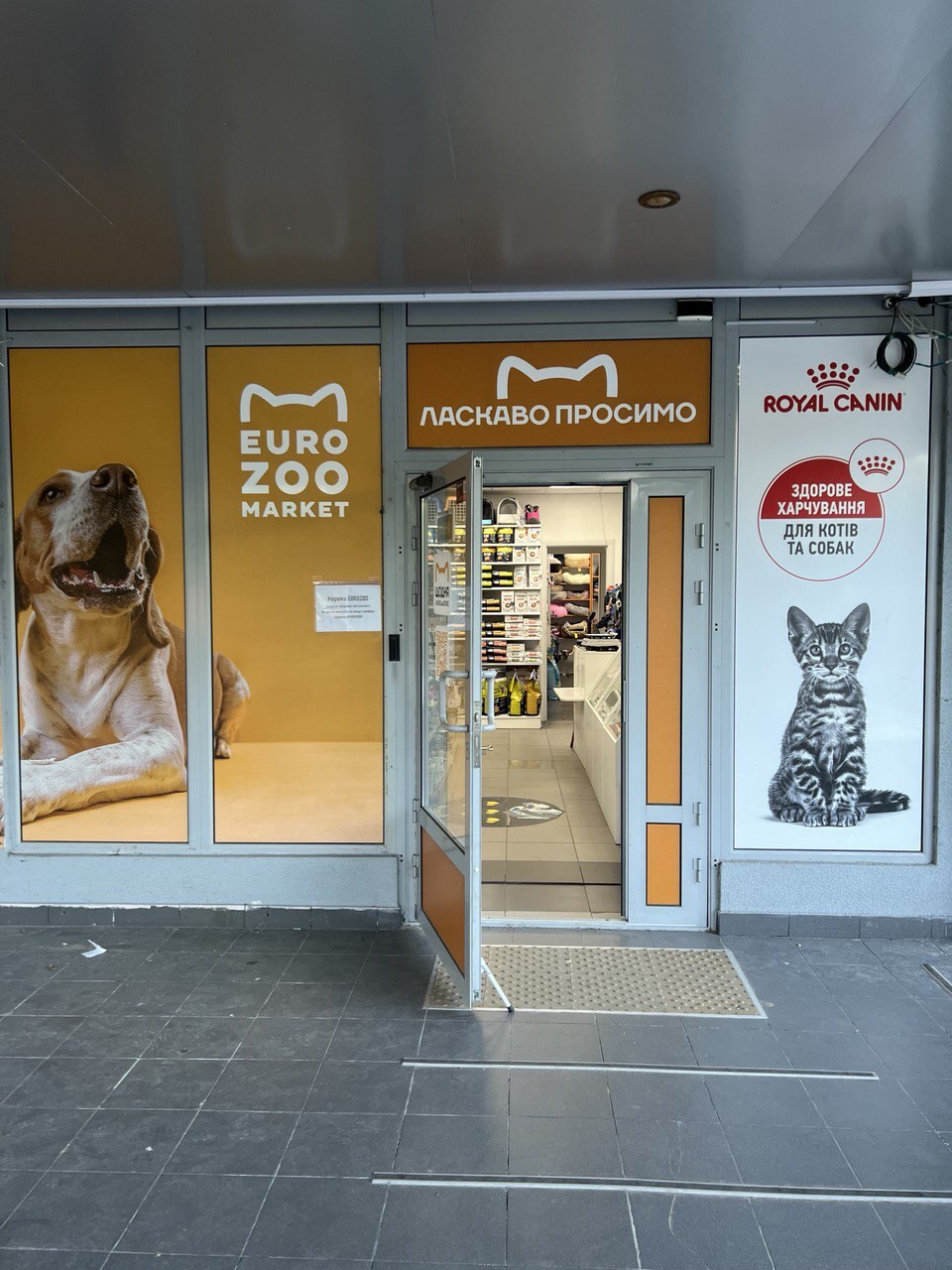 EuroZoo