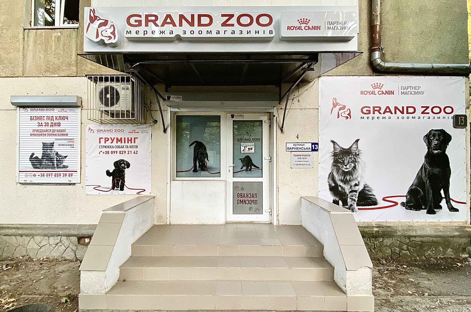 Grand Zoo