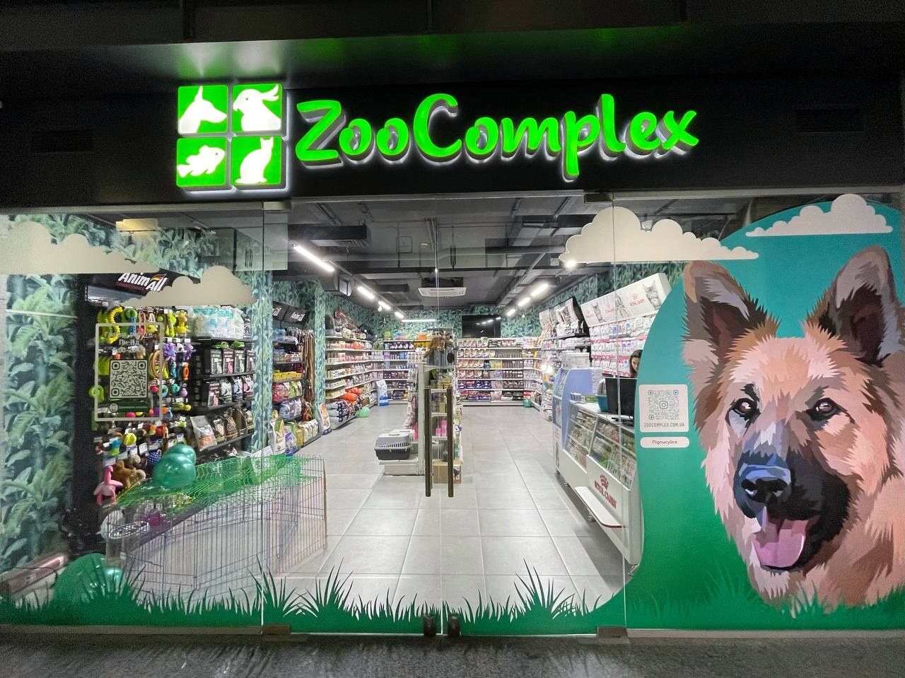 Зоомагазин ZooComplex