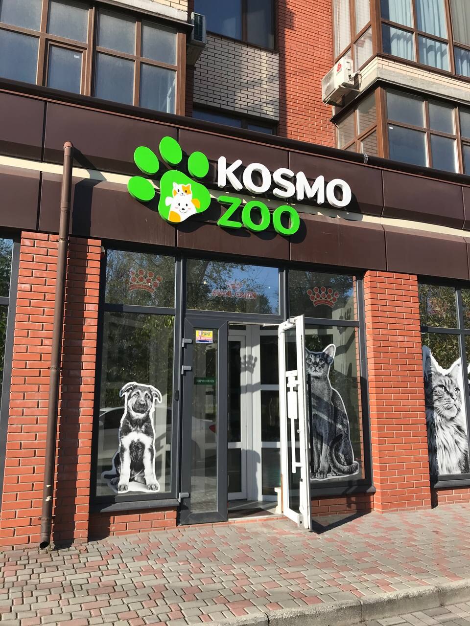 Kosmozoo