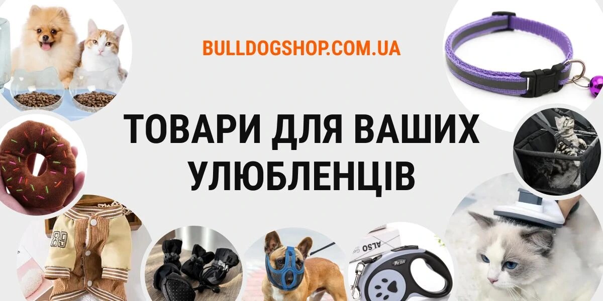 Bulldogshop