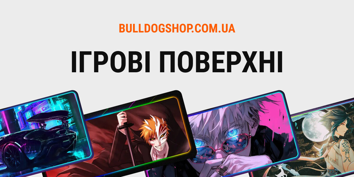 Bulldogshop