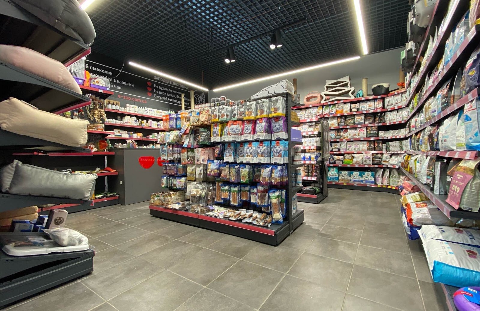 Зоомагазин E-ZOO