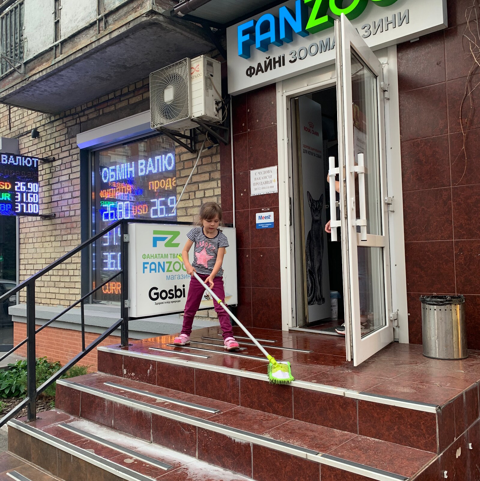 FANZOO