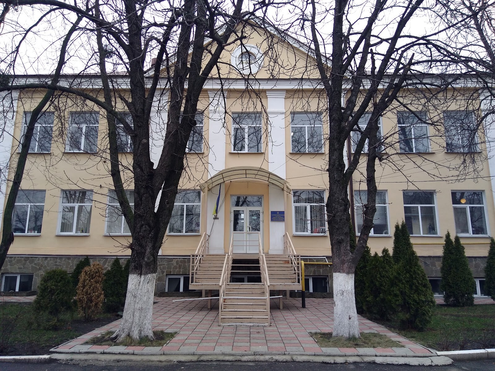 Харківська обласна державна лабораторія ветеринарної медицини