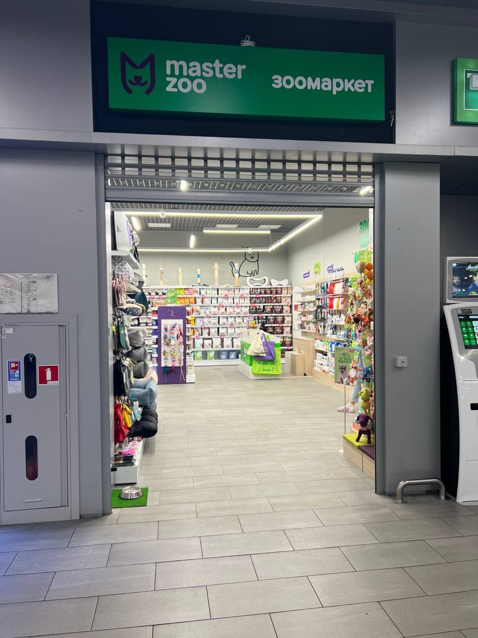 Зоомаркет MasterZoo