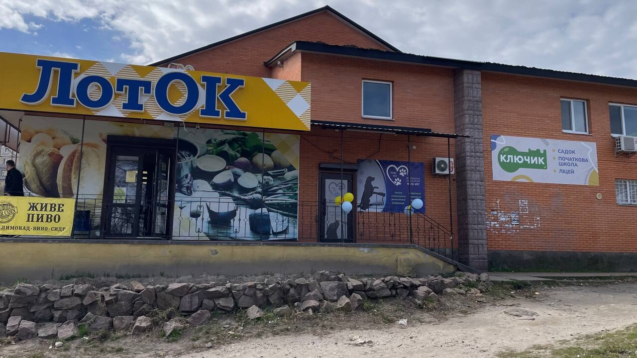 NataVet ветеринарна амбулаторія