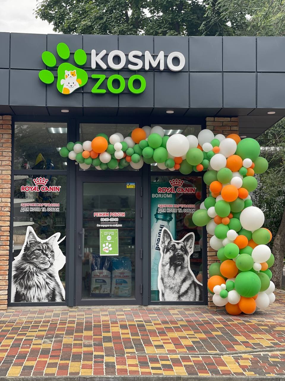 KOSMOZOO
