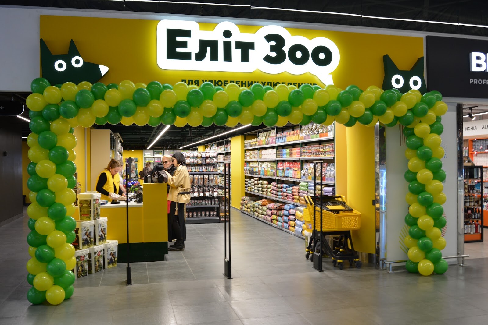 ElitZoo