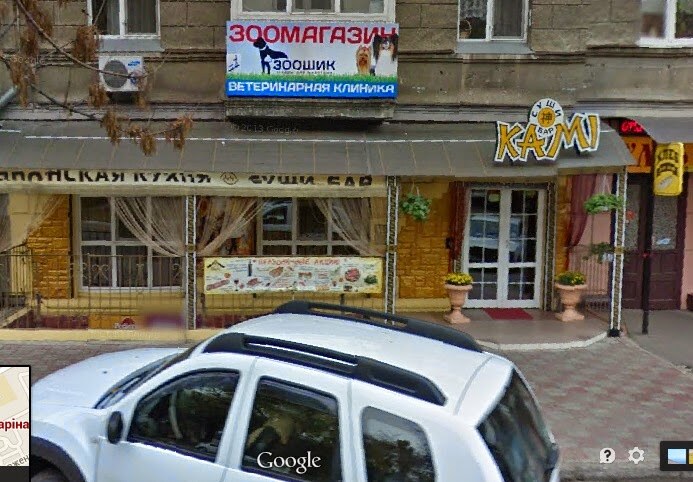ЗооШик зоомагазин