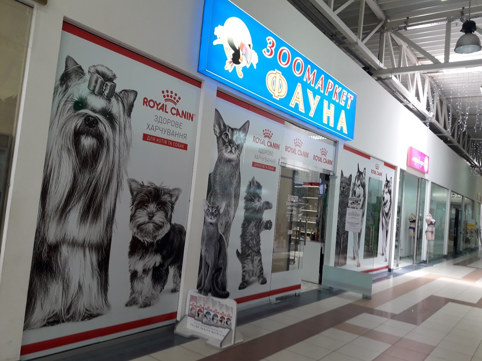 ProfiZoo