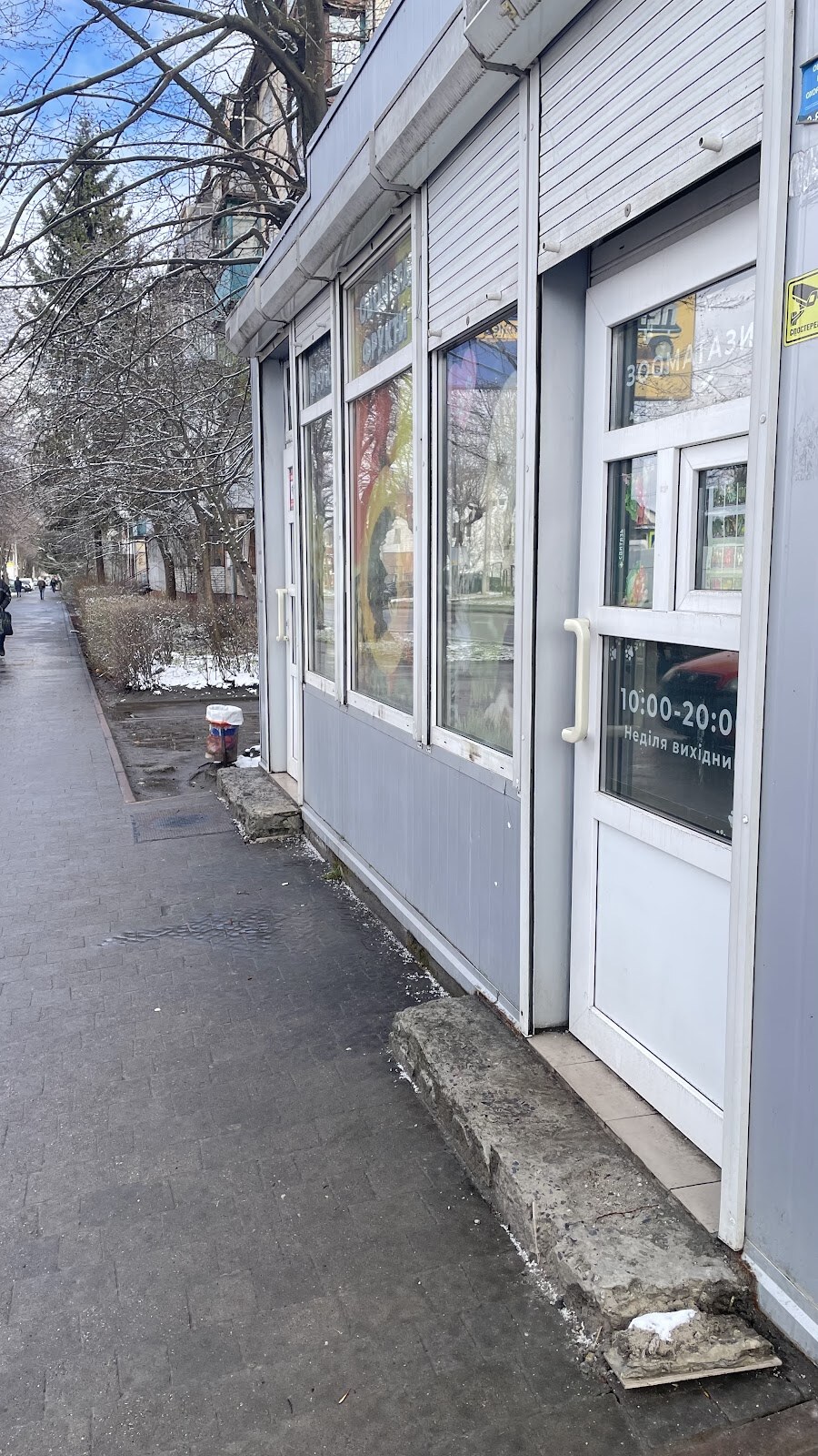 Зоомагазин Пухнастий Сем