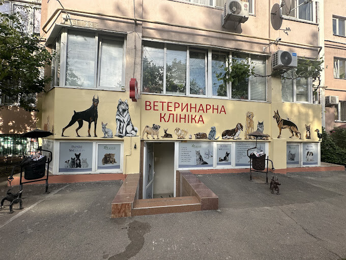 Зоомагазин та грумінг салон