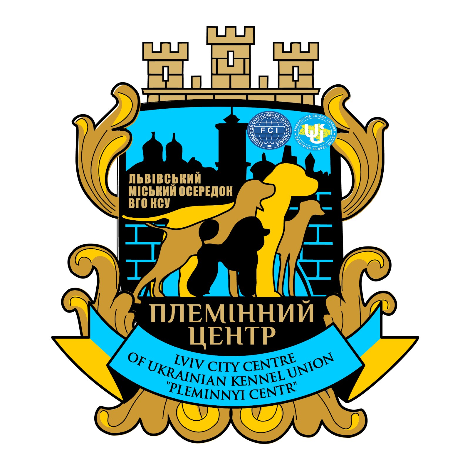 Львівський міський осередок ВГО КСУ «Племінний центр»