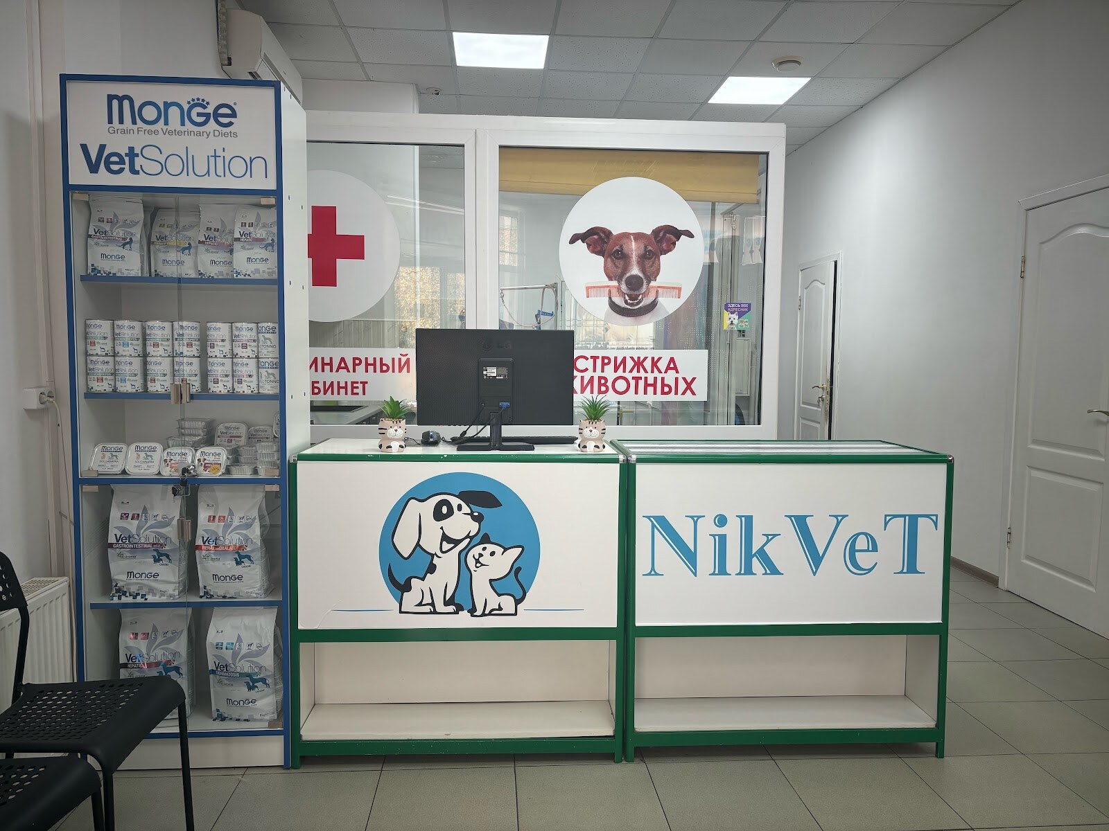 Ветеринарна клініка «NikVet»