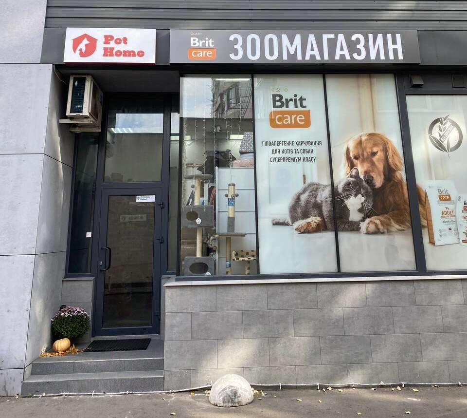 Pet Home