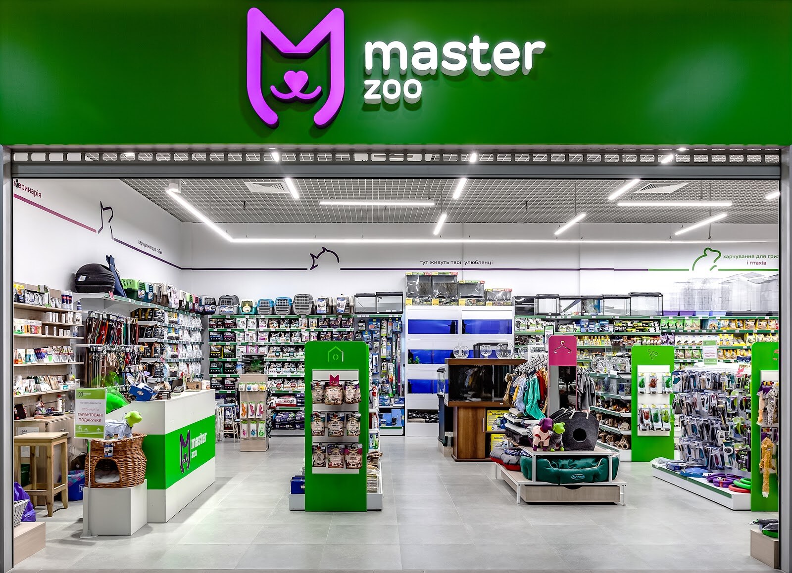 MasterZoo