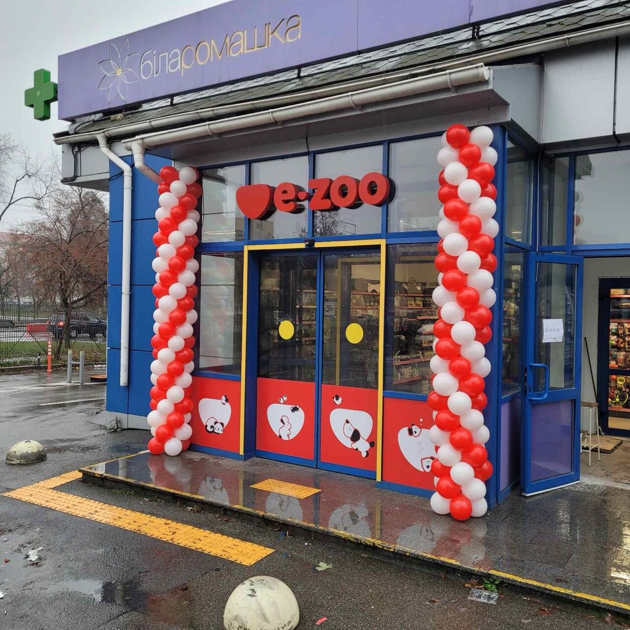 Зоомагазин E-ZOO