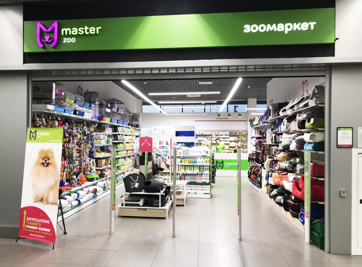 Зоомаркет MasterZoo