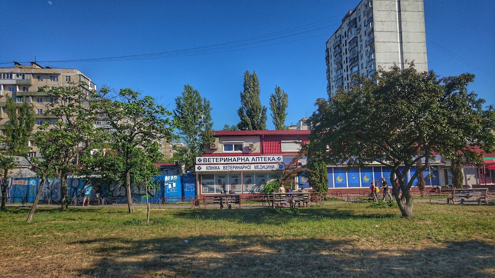 Ветеринарна аптека