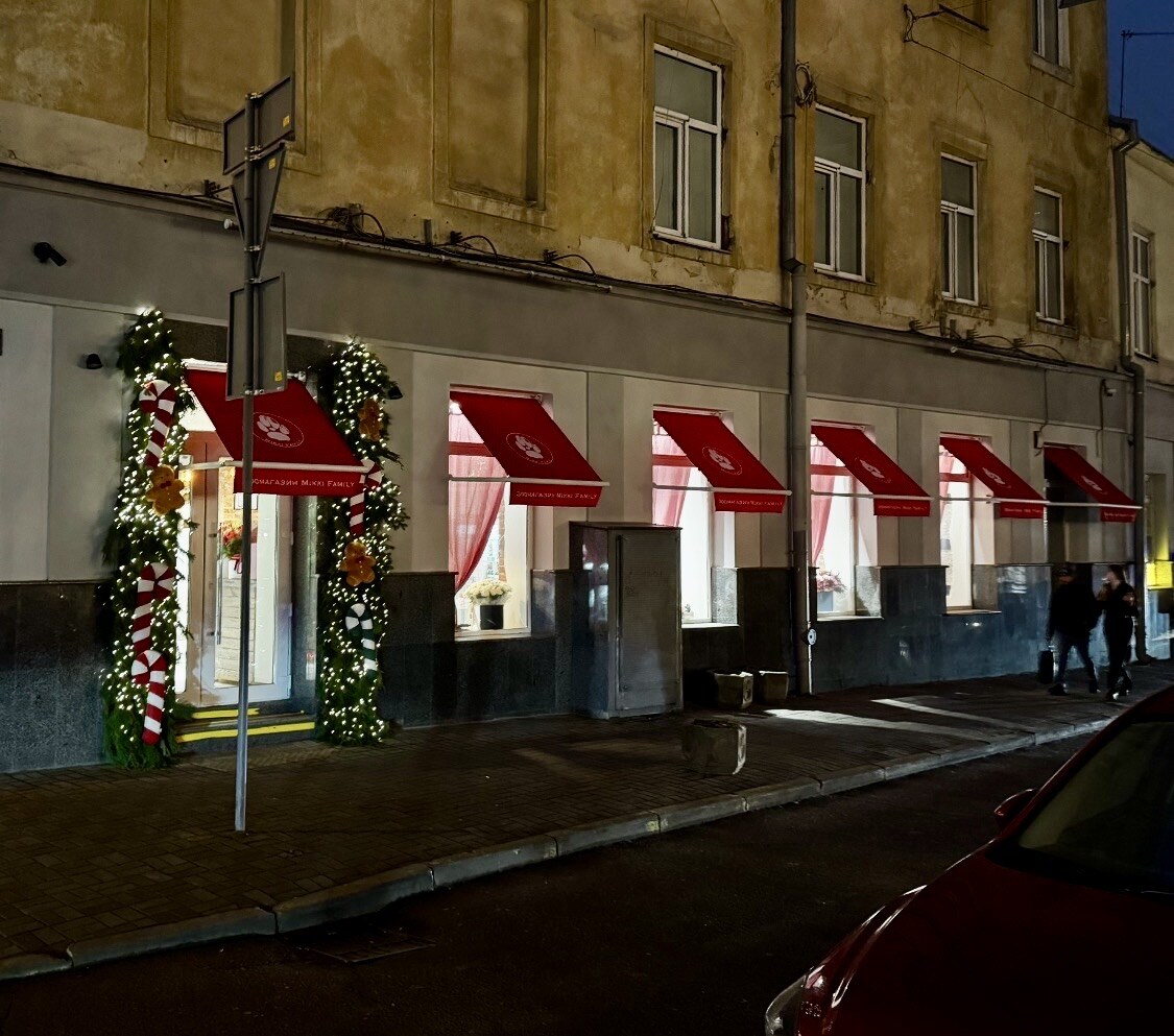 Зоомагазин Mikki Family Lviv