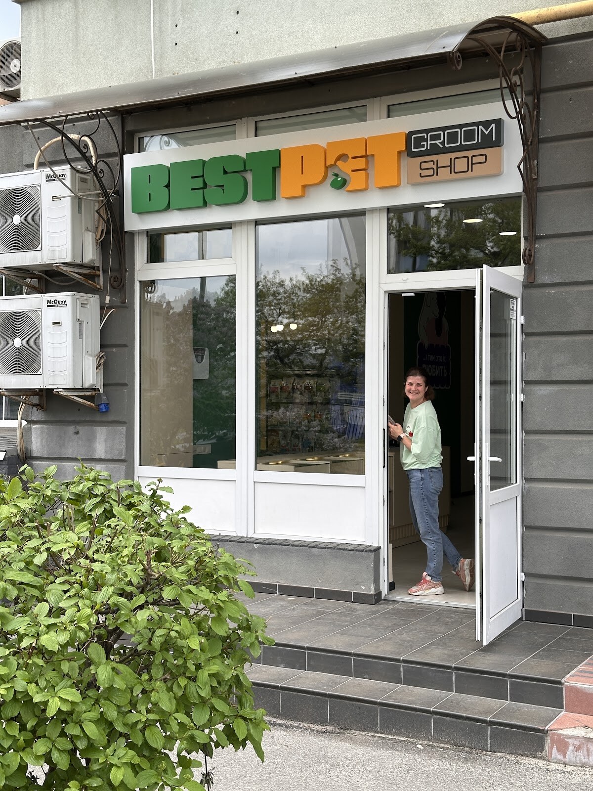 Зоокрамничка BESTPET