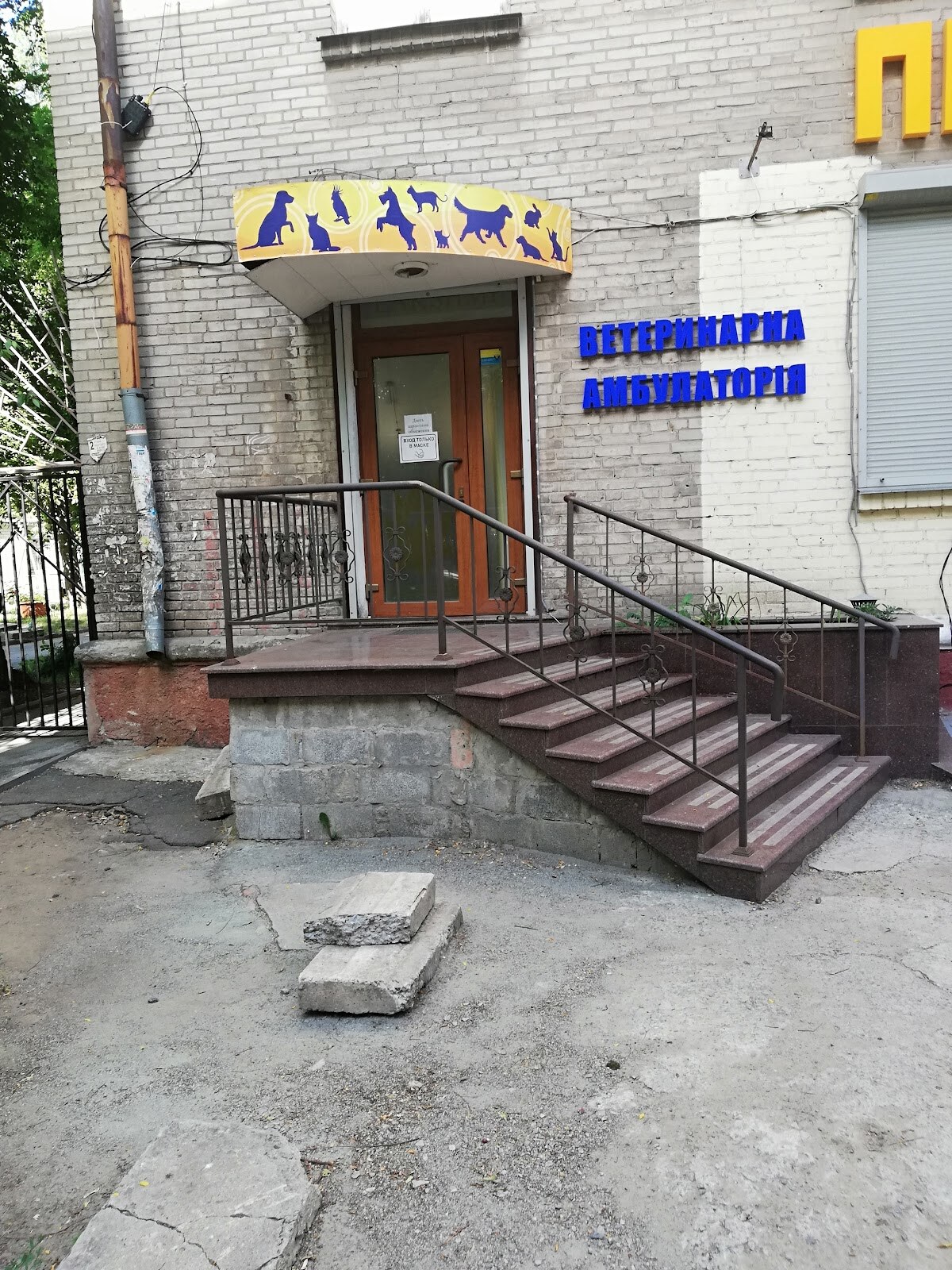 Лемуррр