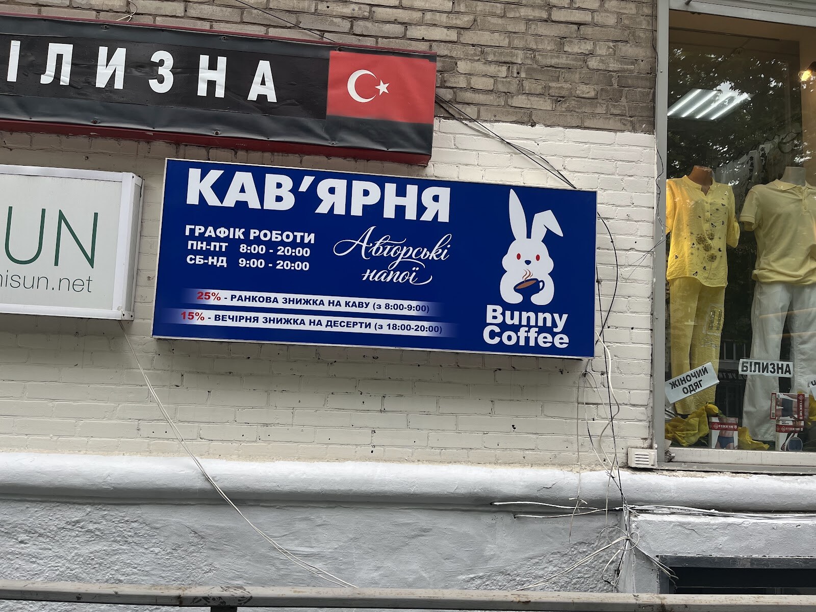 Лемуррр