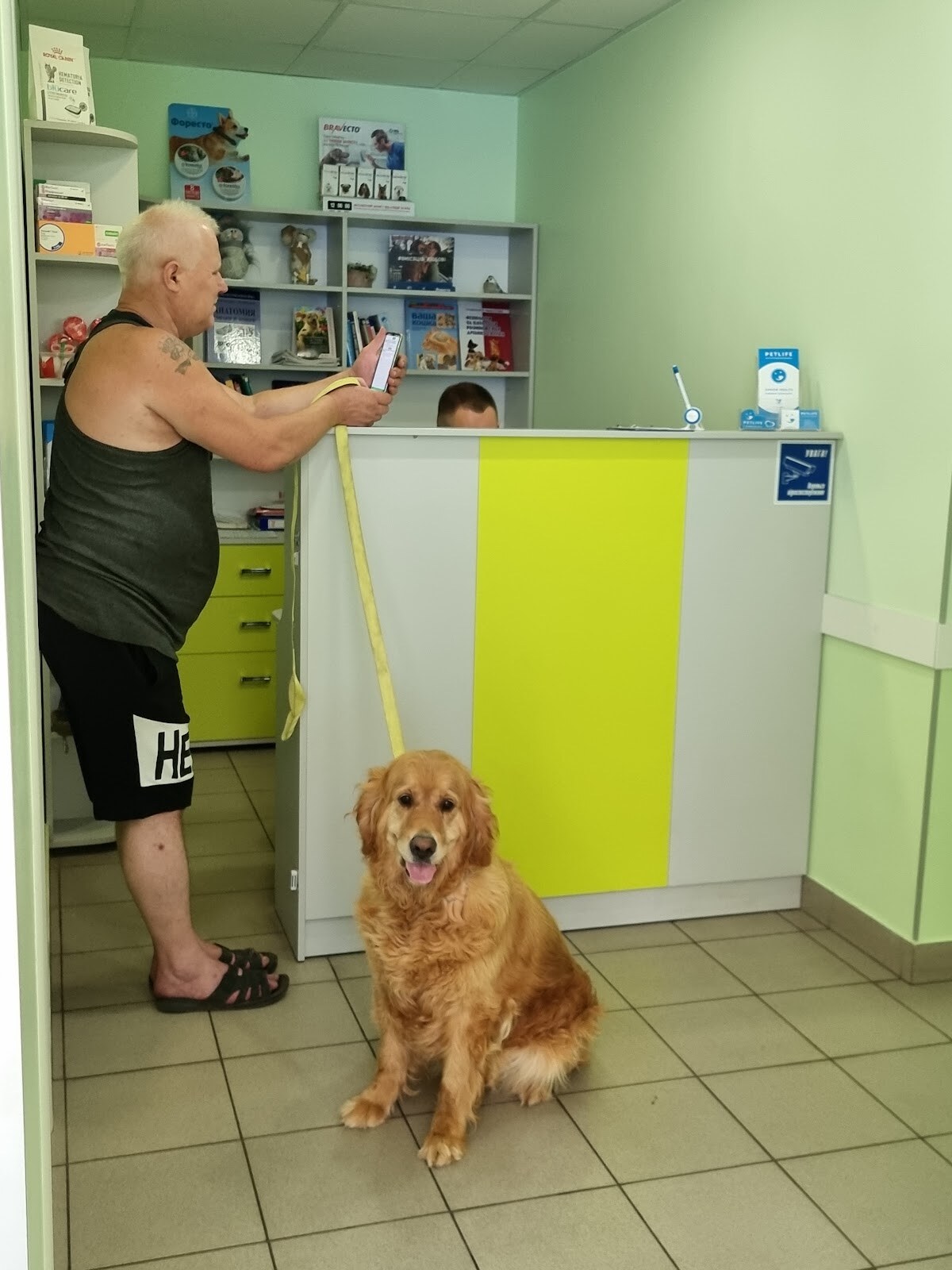 PETLIFE - Центр ветеринарной медицины