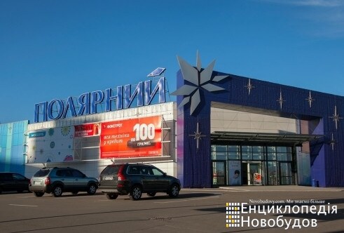 Зоомагазин Zoomarket в ТЦ «Полярный»