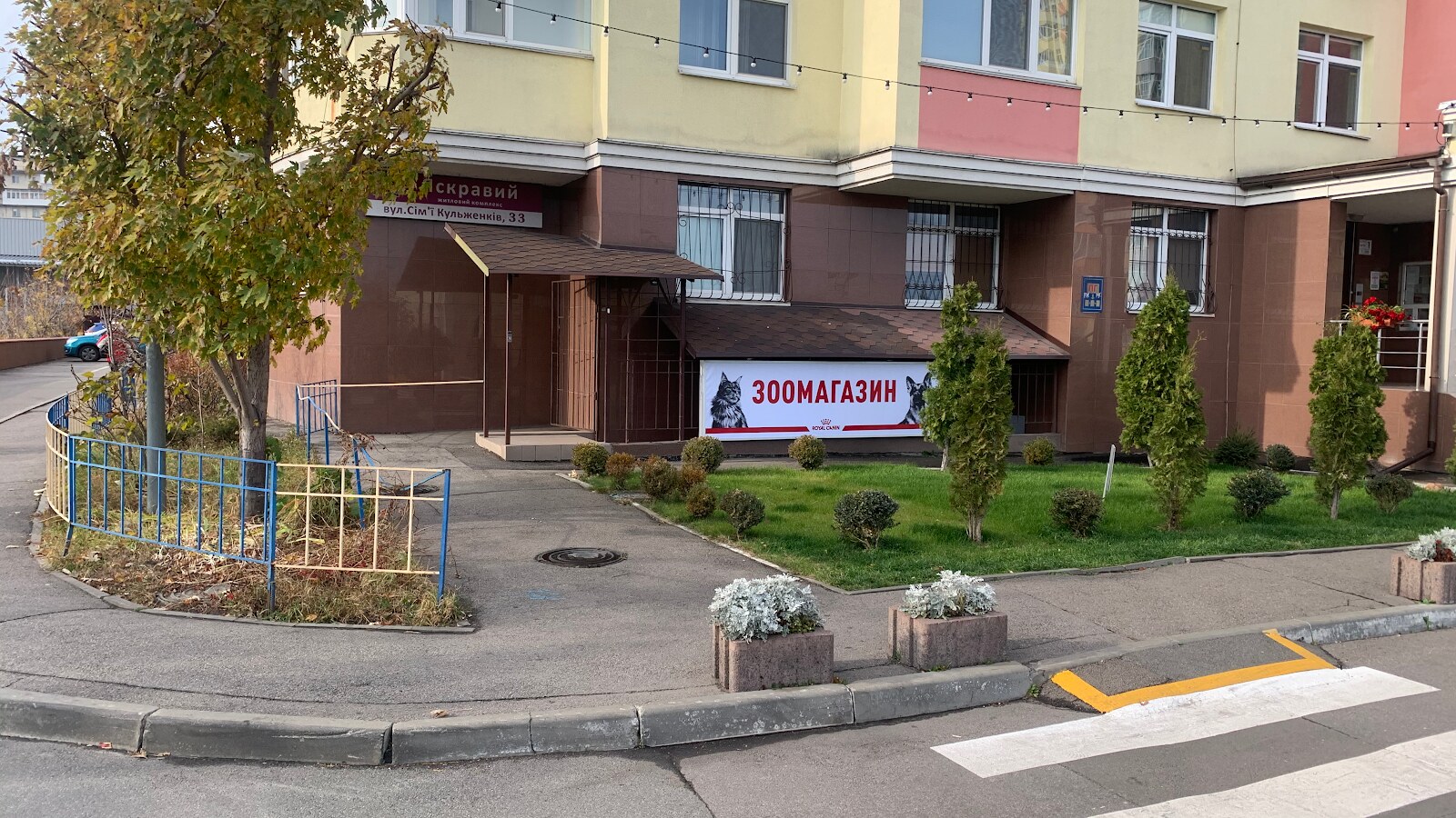 Зоомагазин Zoomarket в ТЦ «Полярный»