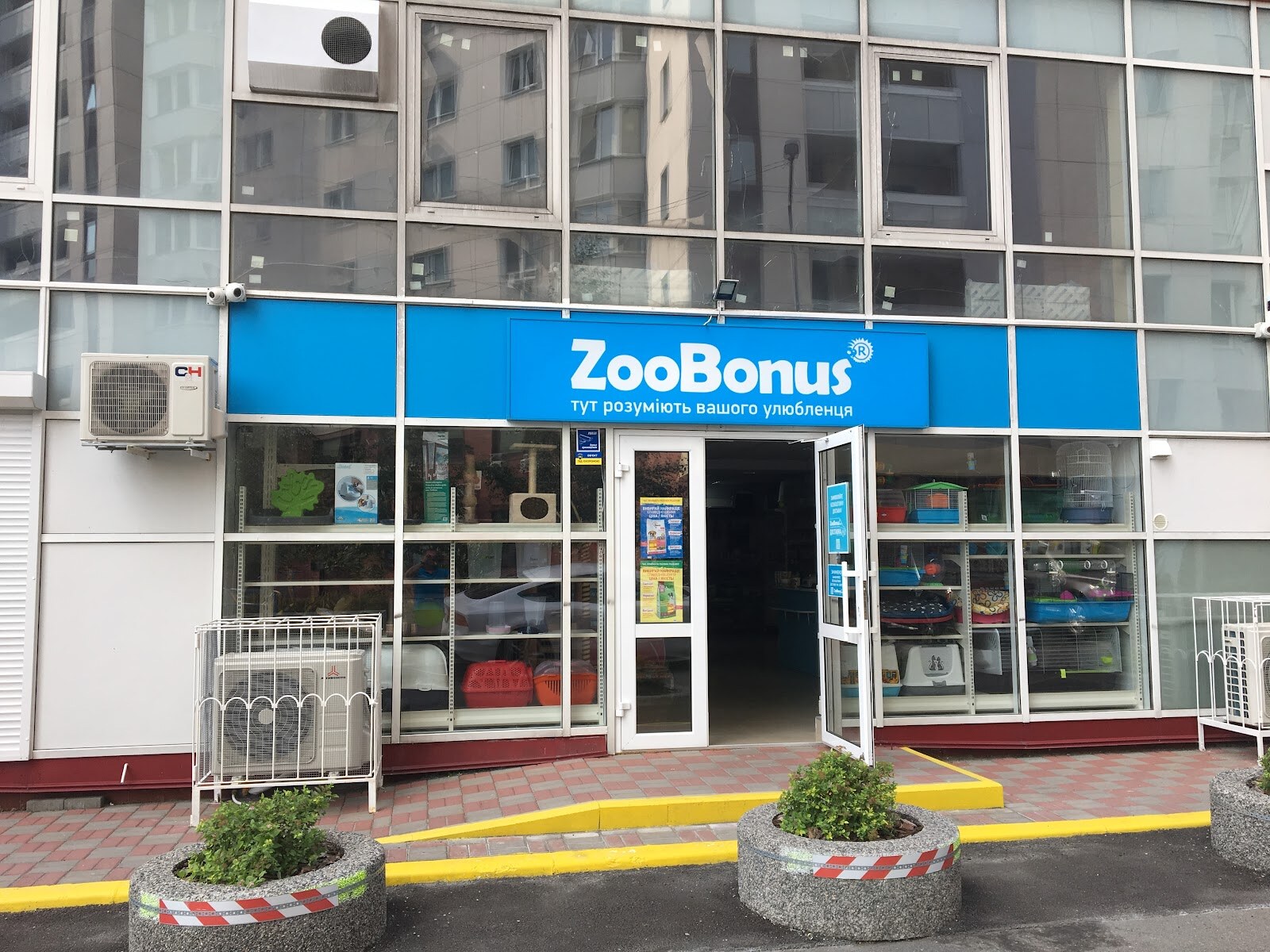 ЗооБонус