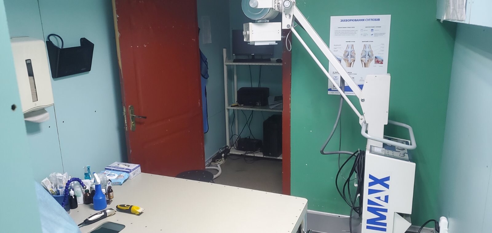 Ветеринарна клініка VET.UA