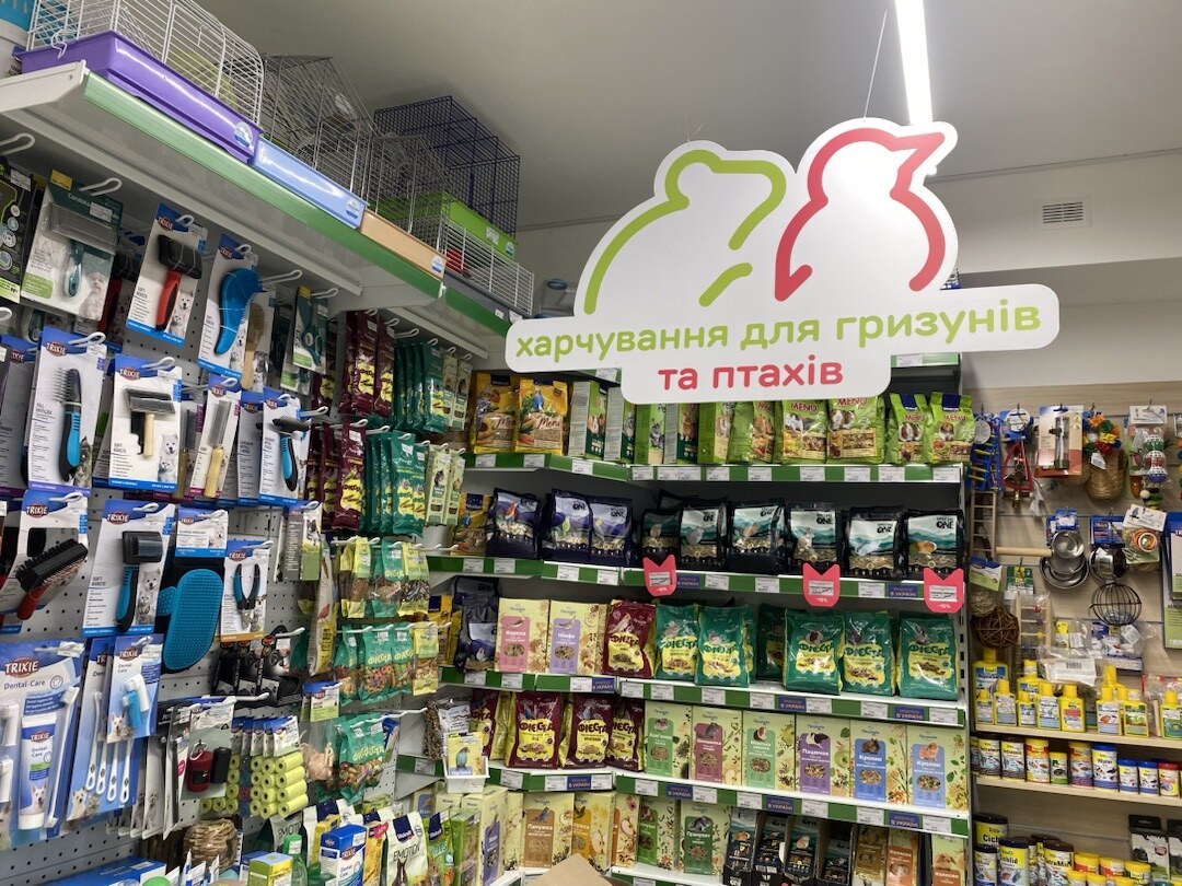Зоомаркет MasterZoo