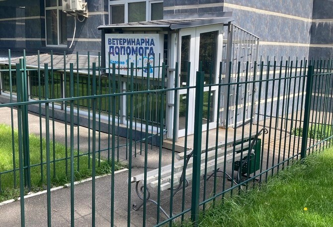 Ветеринарна клініка «Like Vet»