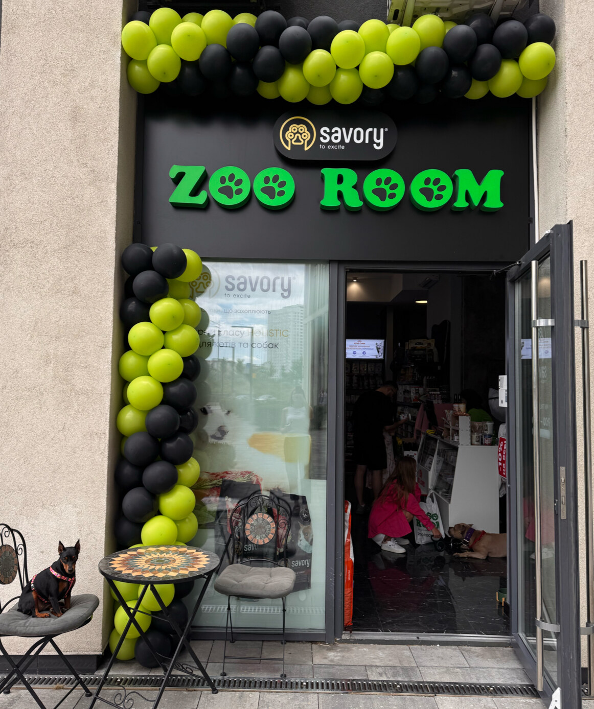 Зоомагазин Zooroom