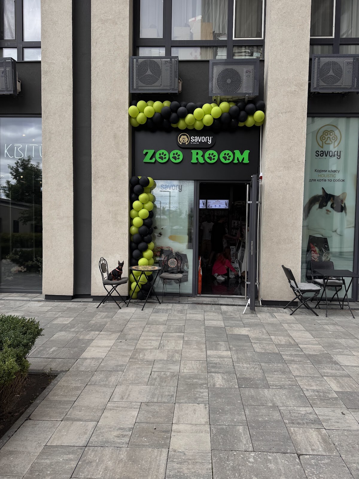 Зоомагазин Zooroom